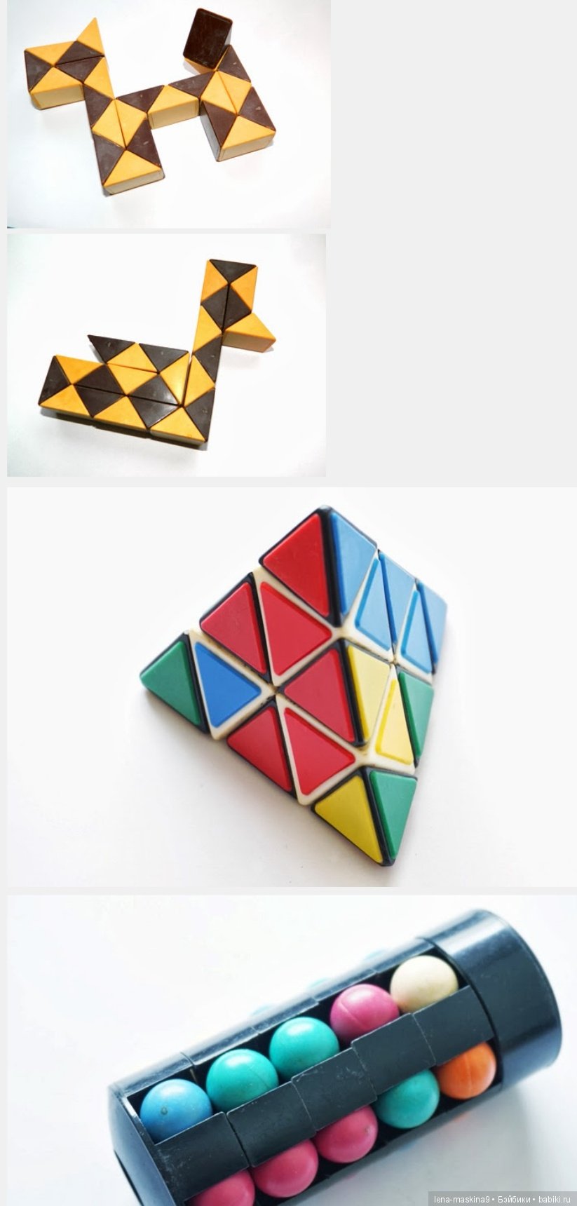 Игры и игрушки прошлых лет