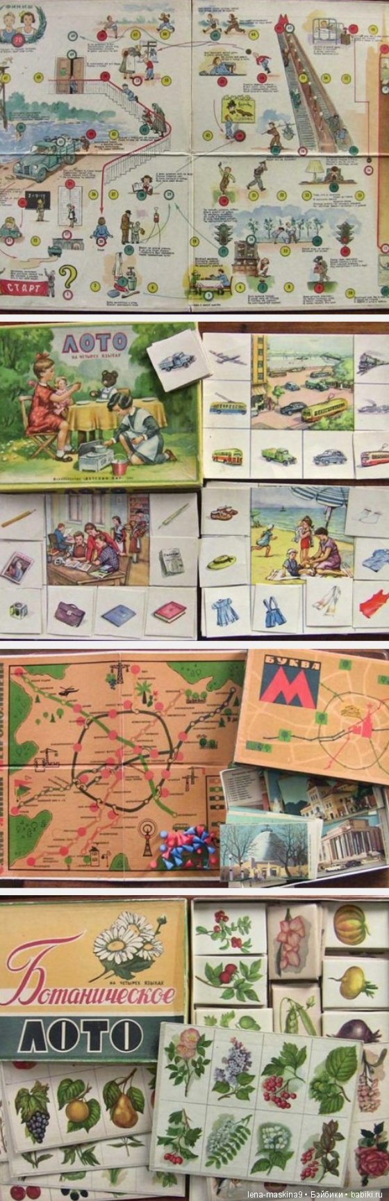Игры и игрушки прошлых лет (фото 6)
