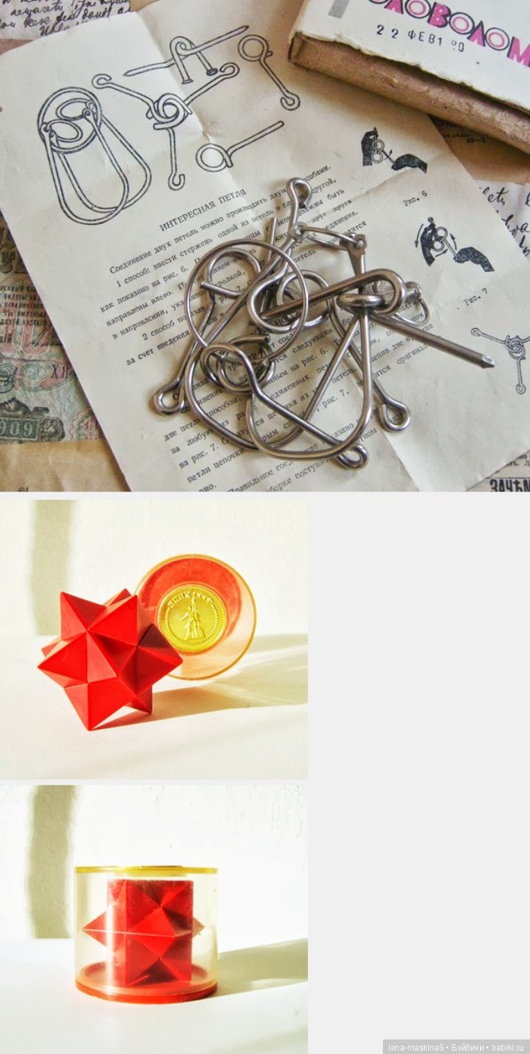 Игры и игрушки прошлых лет