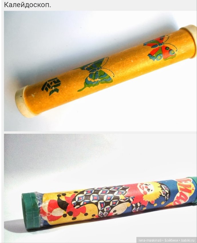 Игры и игрушки прошлых лет (фото 2)