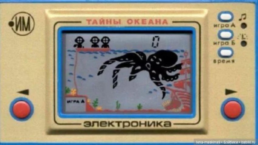 Игры и игрушки прошлых лет