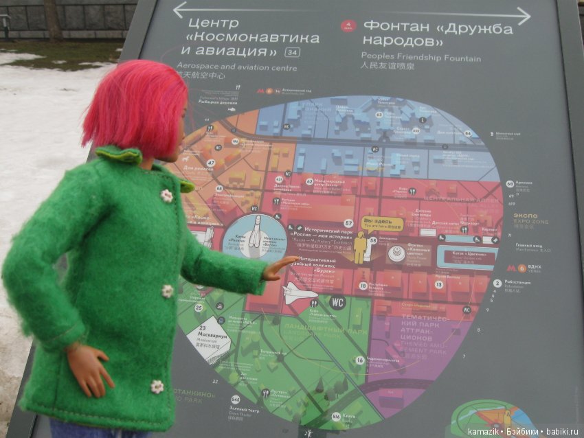 Рита на ВДНХ — Разные шарнирные куклы (не БЖД): редкие