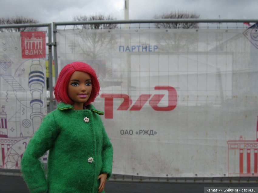 Рита на ВДНХ — Разные шарнирные куклы (не БЖД): редкие