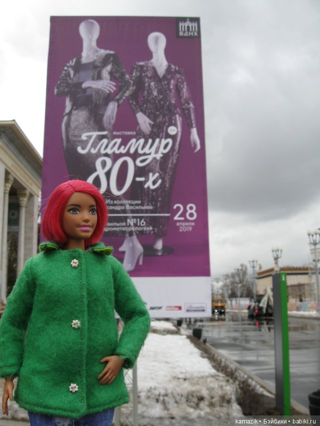 Рита на ВДНХ — Разные шарнирные куклы (не БЖД): редкие