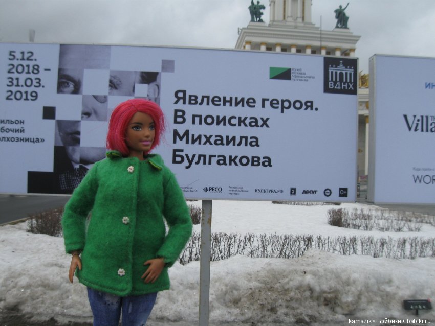 Рита на ВДНХ — Разные шарнирные куклы (не БЖД): редкие