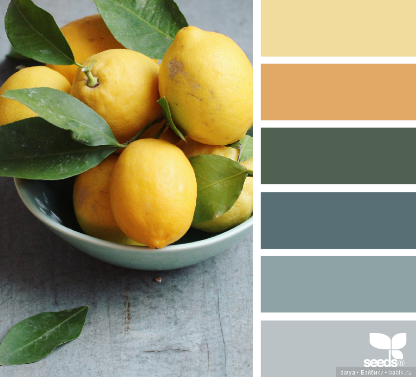 Вкусное сочетание цветов — Сочетание цветов: палитры для одежды и интерьера