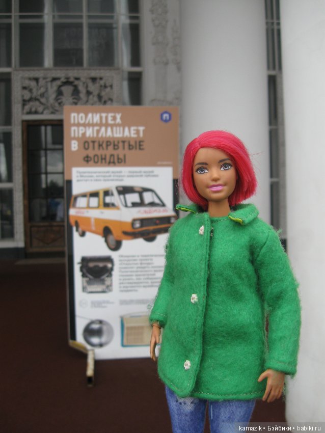 Рита на ВДНХ 2 — Разные шарнирные куклы (не БЖД): редкие