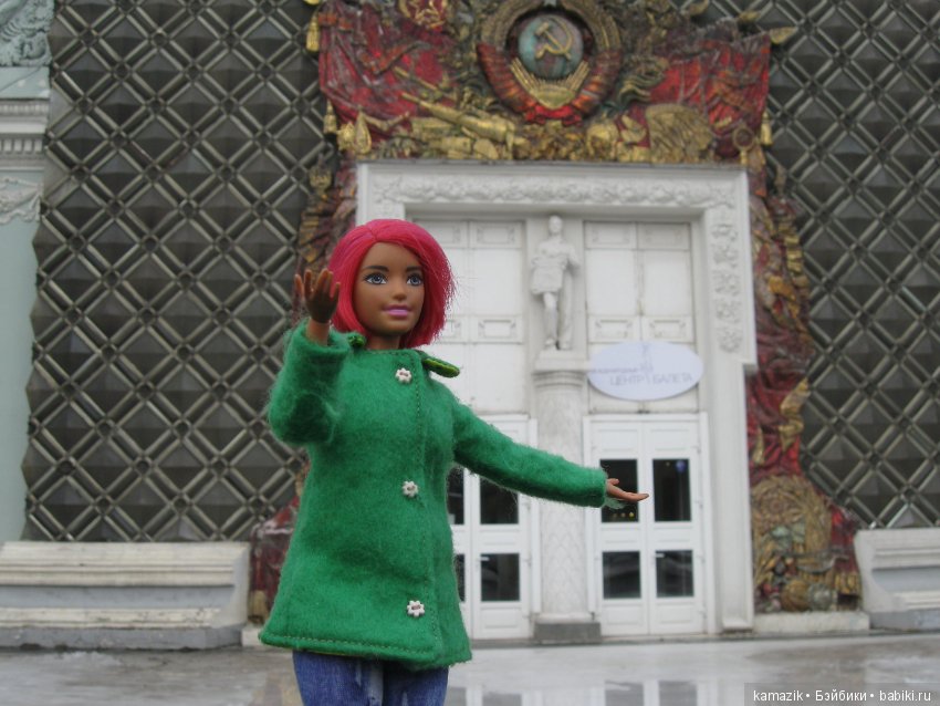 Рита на ВДНХ 2 — Разные шарнирные куклы (не БЖД): редкие