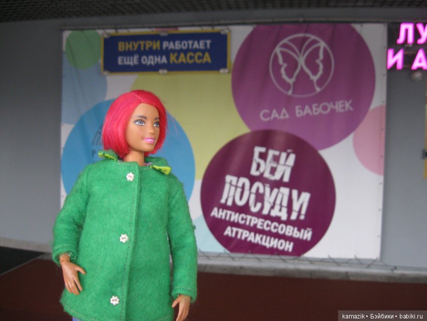 Рита на ВДНХ 2 — Разные шарнирные куклы (не БЖД): редкие