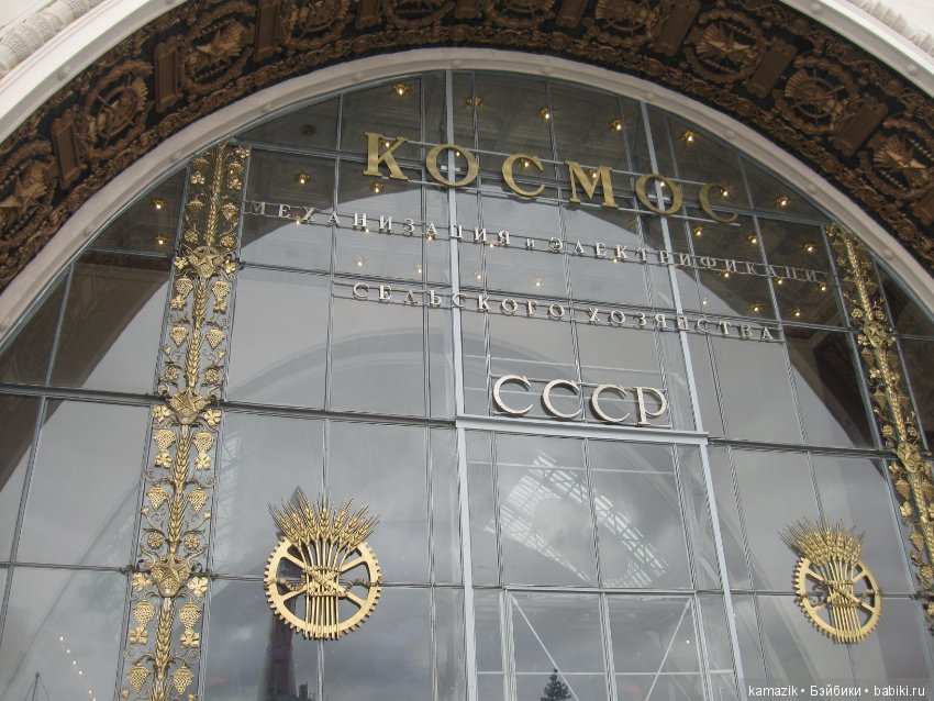 Рита на ВДНХ 2 — Разные шарнирные куклы (не БЖД): редкие