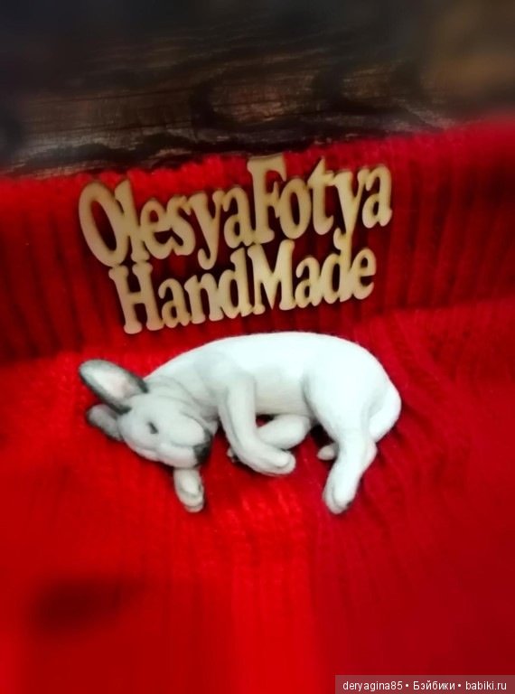 Бультерьер — Валяные игрушки из шерсти: сухое валяние (фото 6)