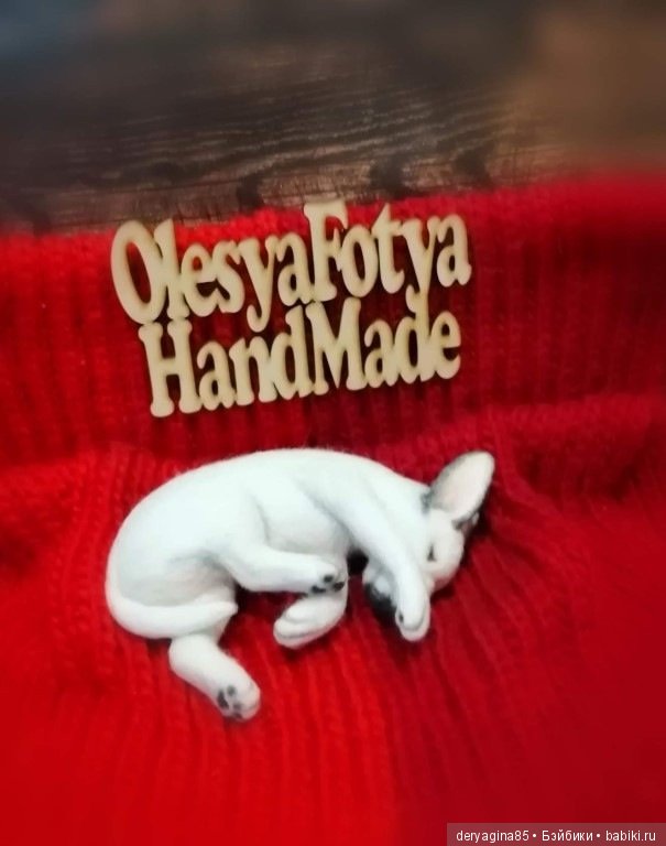 Бультерьер — Валяные игрушки из шерсти: сухое валяние (фото 5)