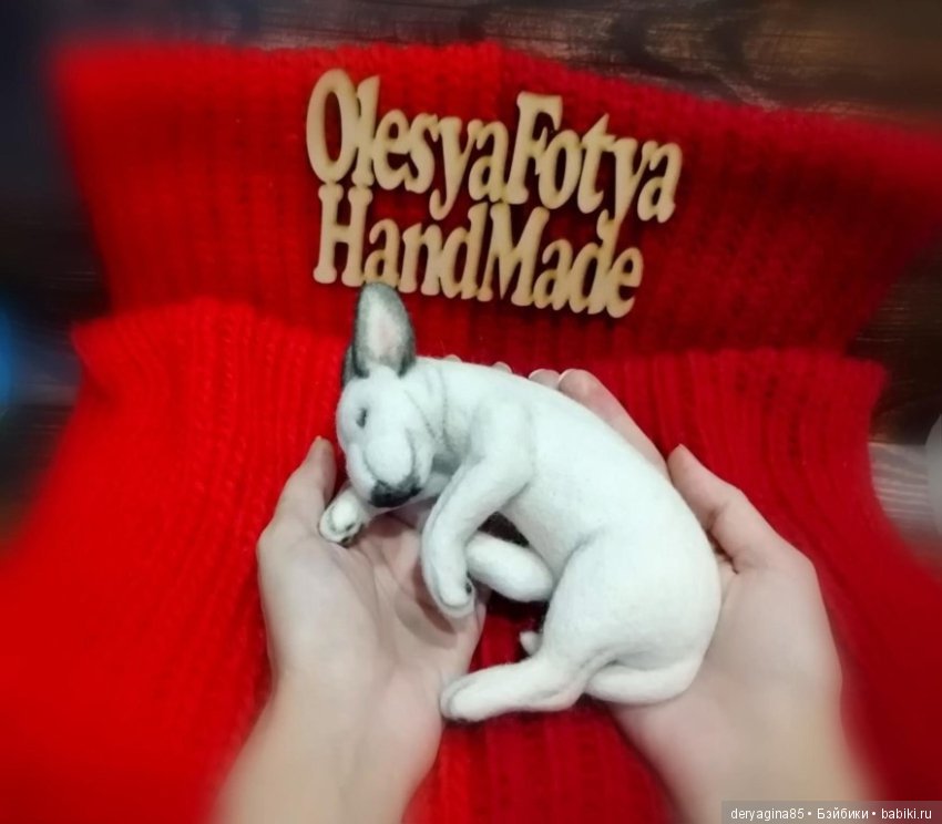 Бультерьер — Валяные игрушки из шерсти: сухое валяние (фото 10)