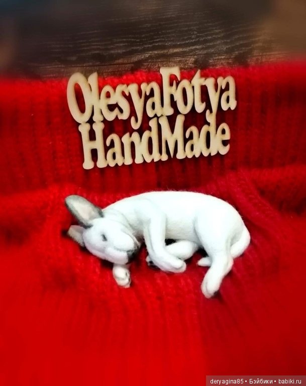 Бультерьер — Валяные игрушки из шерсти: сухое валяние (фото 3)