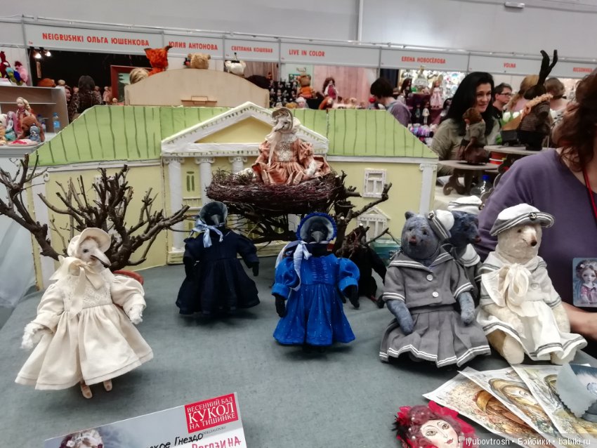 "VII Международный Весенний Бал Авторских Кукол" Москва 2019. Продолжение (фото 6)
