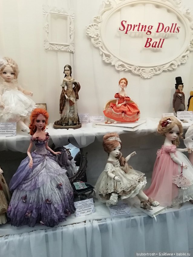 "VII Международный Весенний Бал Авторских Кукол" Москва 2019. Продолжение