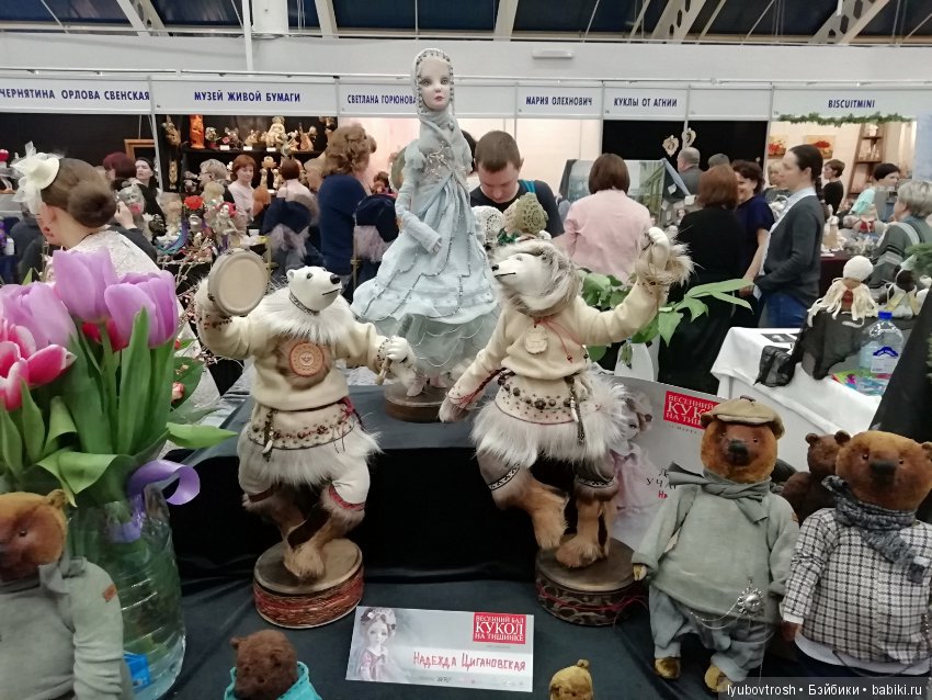 "VII Международный Весенний Бал Авторских Кукол" Москва 2019. Продолжение