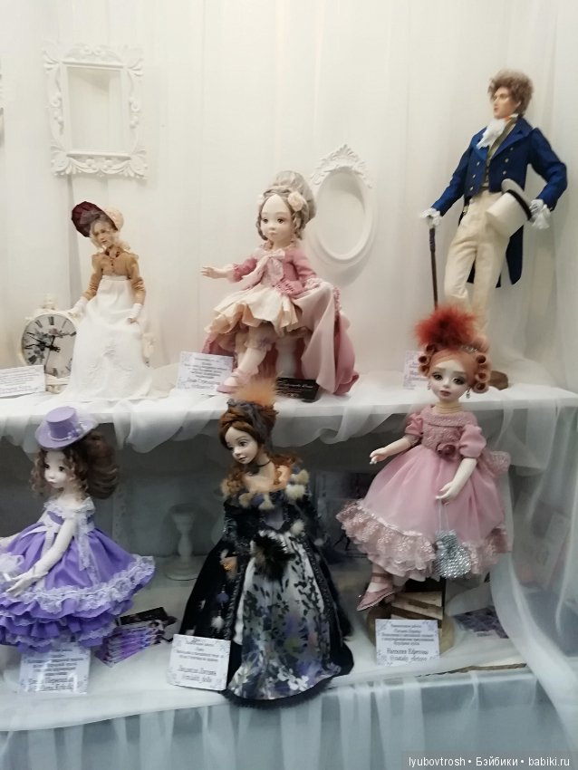 "VII Международный Весенний Бал Авторских Кукол" Москва 2019. Продолжение