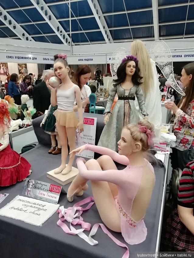 "VII Международный Весенний Бал Авторских Кукол" Москва 2019. Продолжение