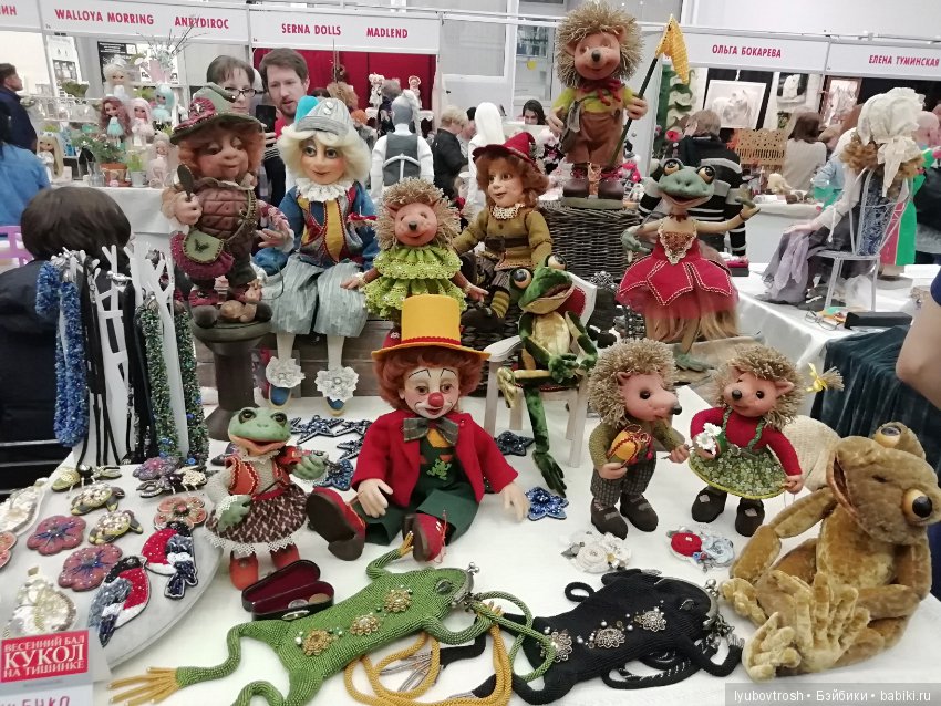 "VII Международный Весенний Бал Авторских Кукол" Москва 2019. Продолжение