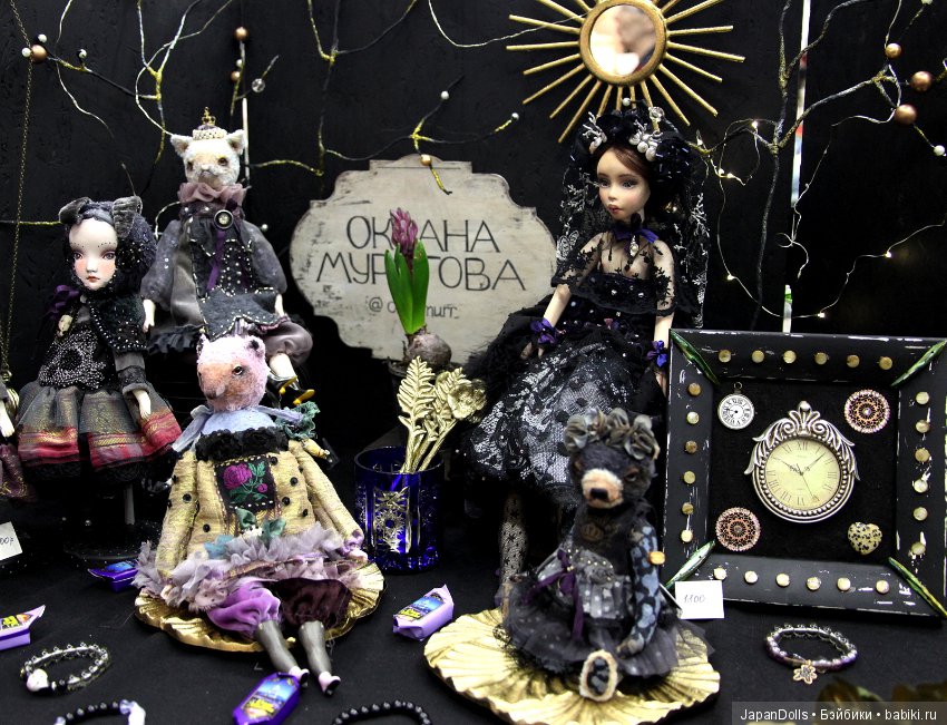 "Весенний бал кукол" - БЕЗГРАНИЧНАЯ ФАНТАЗИЯ часть 1