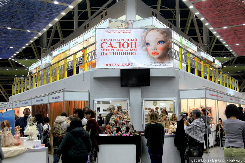 "Весенний бал кукол" - БЕЗГРАНИЧНАЯ ФАНТАЗИЯ часть 1