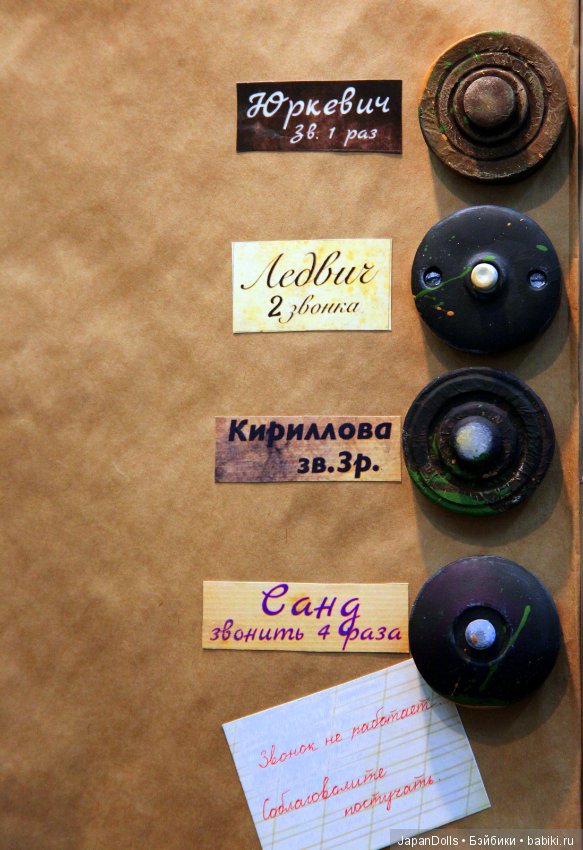 Осторожно! Вызывает привыкание! "Весенний бал кукол" часть 2