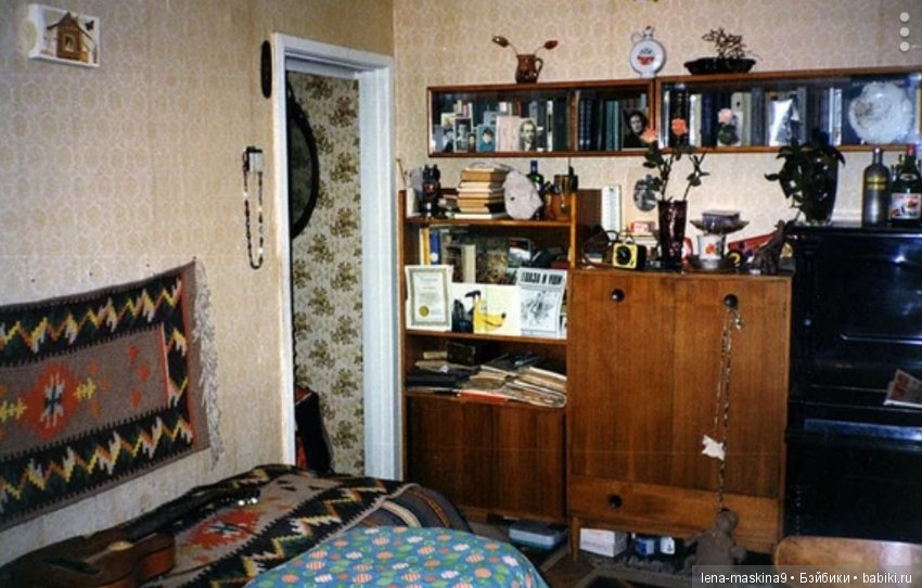 Назад в прошлое — Культура