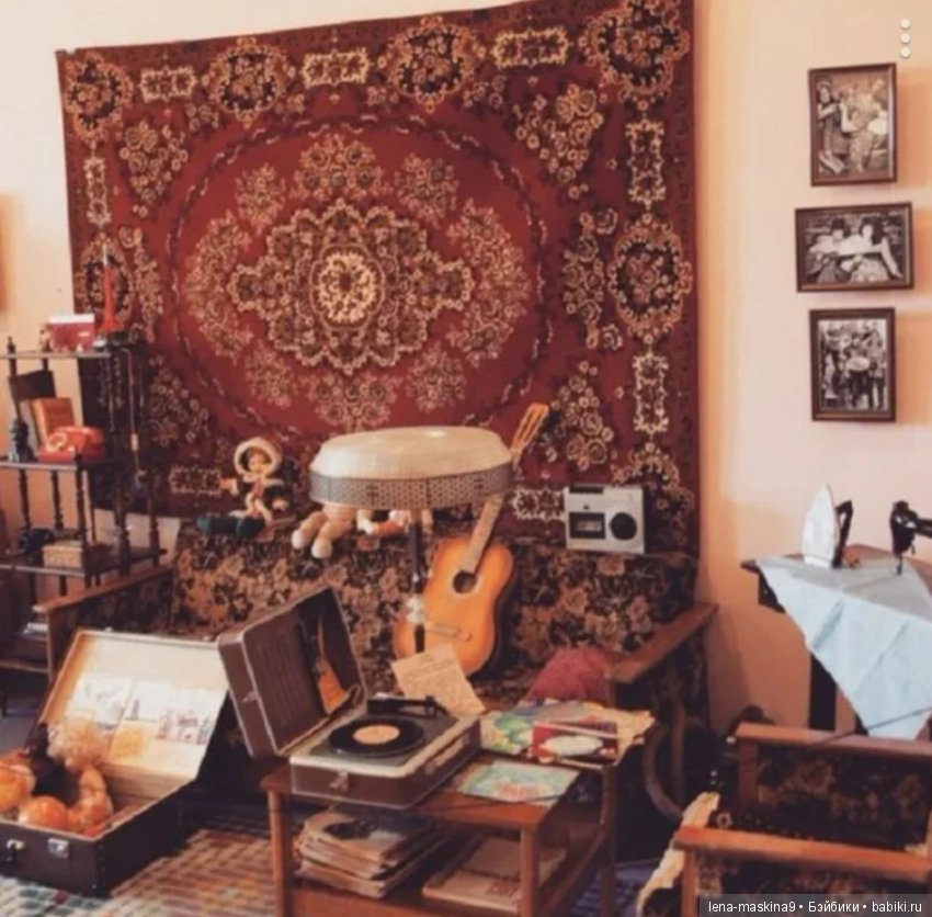 Назад в прошлое — Культура