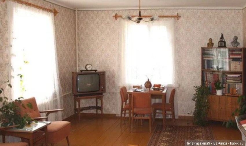 Назад в прошлое — Культура