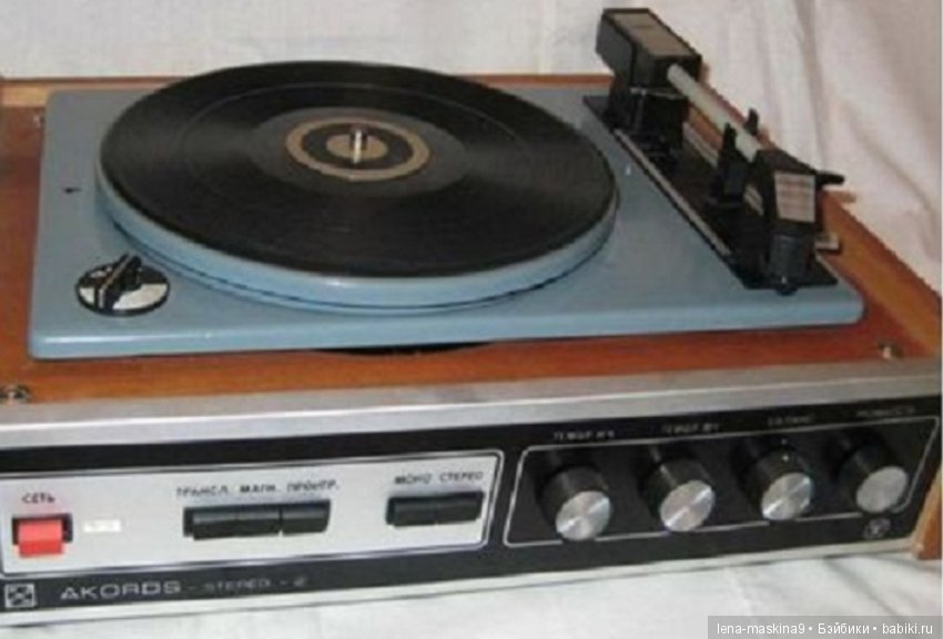 Назад в прошлое — Культура