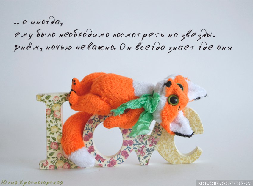 Новые звери — Авторские мишки Тедди и друзья: фото (фото 4)