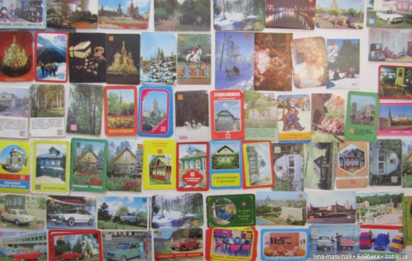 Календарики- Советского времени