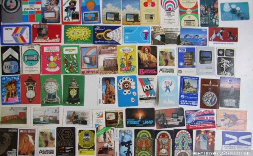 Календарики- Советского времени (фото 6)