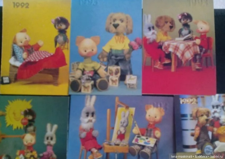 Календарики- Советского времени