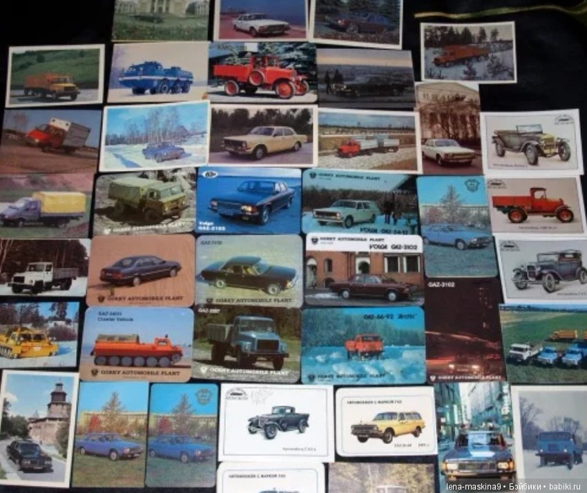 Календарики- Советского времени