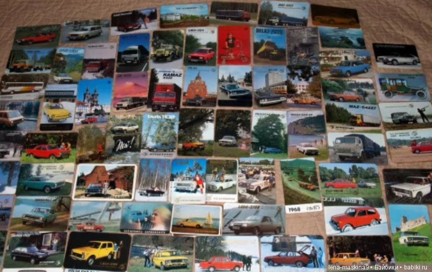 Календарики- Советского времени