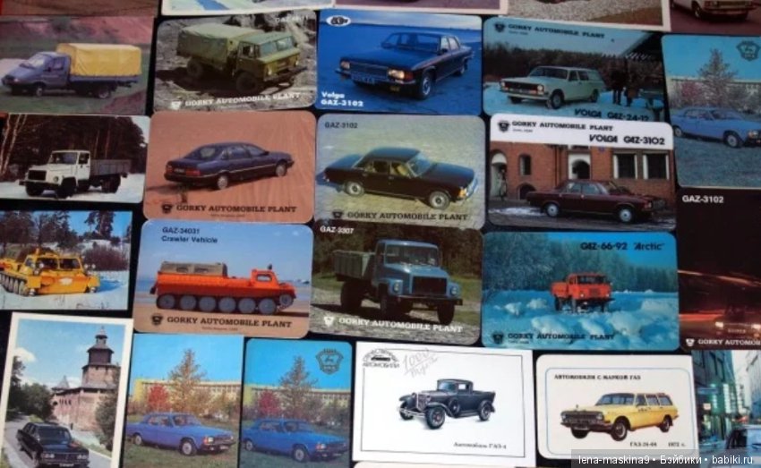 Календарики- Советского времени