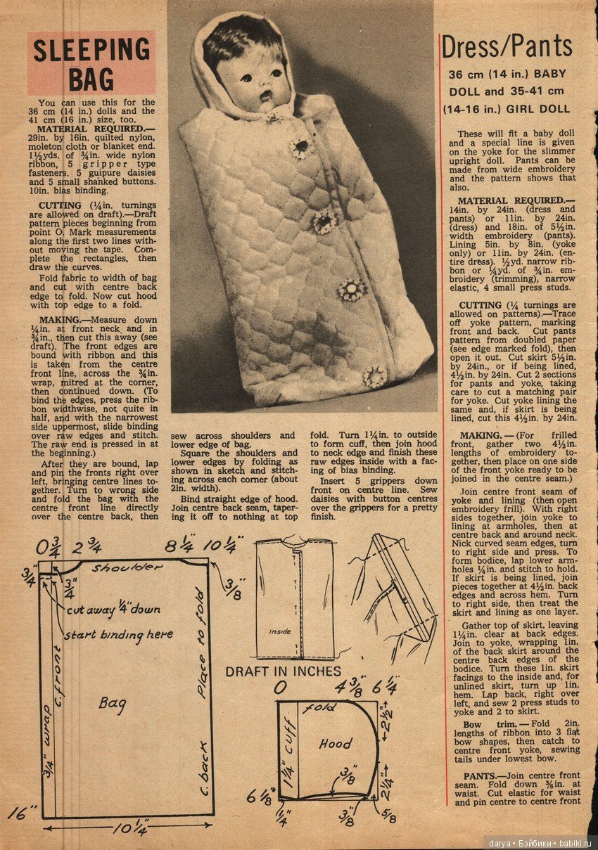 Выкройки из журналов для кукол (фото 6)