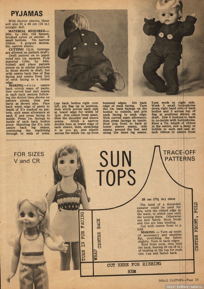 Выкройки из журналов для кукол (фото 8)
