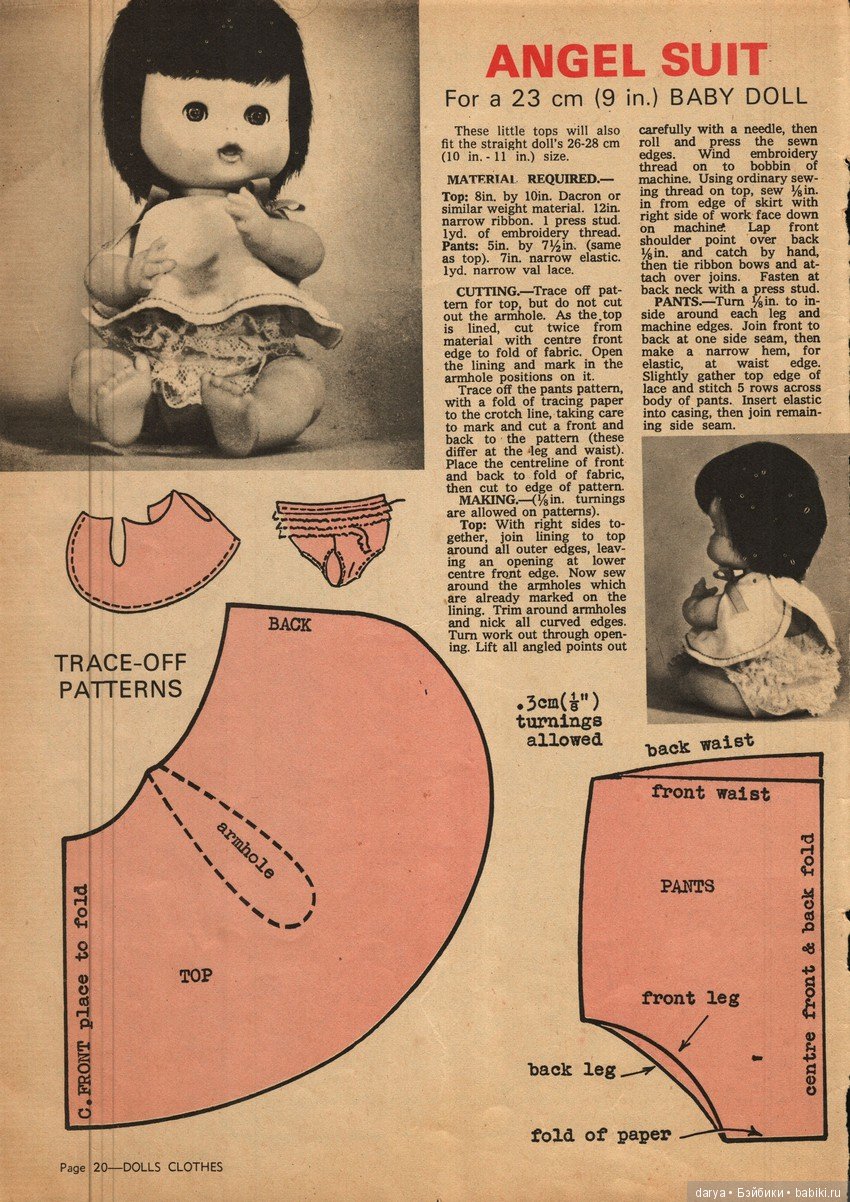 Выкройки из журналов для кукол (фото 4)