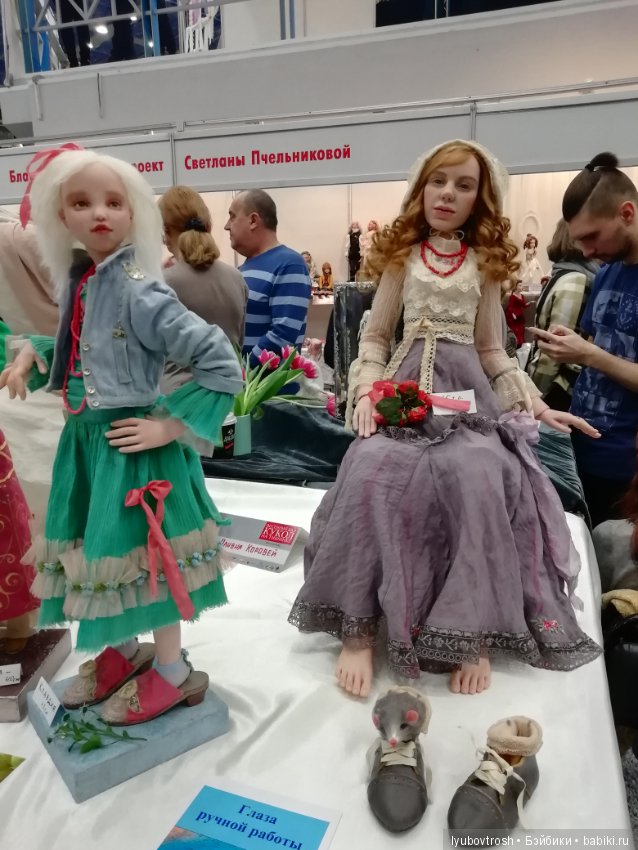 "VII Международный Весенний Бал Авторских Кукол" Москва 2019. Послесловие