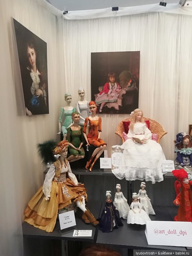 "VII Международный Весенний Бал Авторских Кукол" Москва 2019. Послесловие (фото 7)