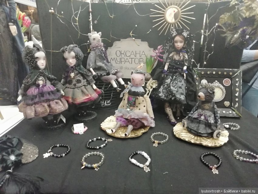 "VII Международный Весенний Бал Авторских Кукол" Москва 2019. Послесловие