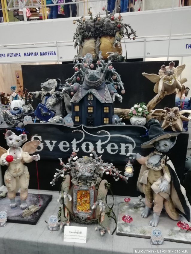 "VII Международный Весенний Бал Авторских Кукол" Москва 2019. Послесловие