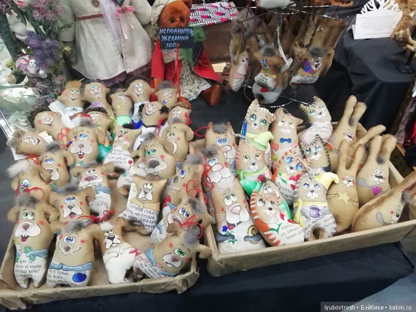 "VII Международный Весенний Бал Авторских Кукол" Москва 2019. Послесловие