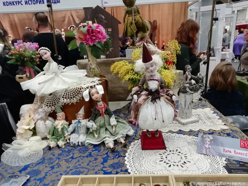 "VII Международный Весенний Бал Авторских Кукол" Москва 2019. Послесловие