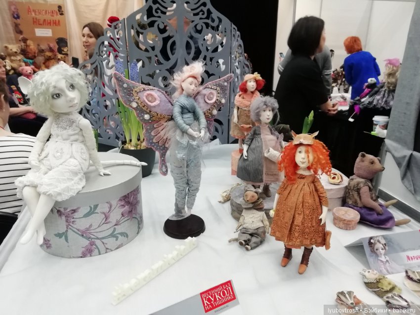 "VII Международный Весенний Бал Авторских Кукол" Москва 2019. Послесловие