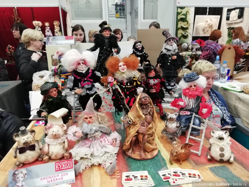 "VII Международный Весенний Бал Авторских Кукол" Москва 2019. Послесловие