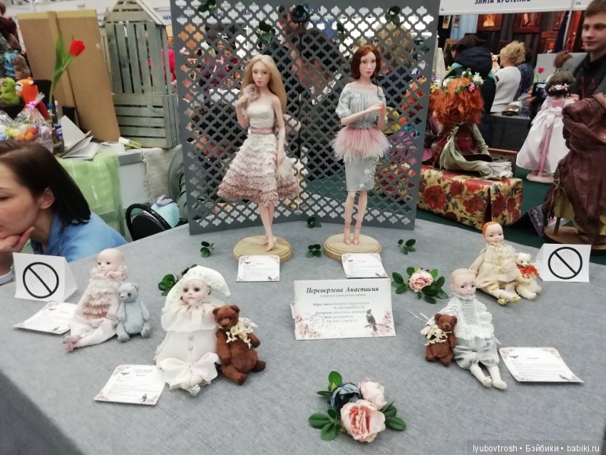 "VII Международный Весенний Бал Авторских Кукол" Москва 2019. Послесловие